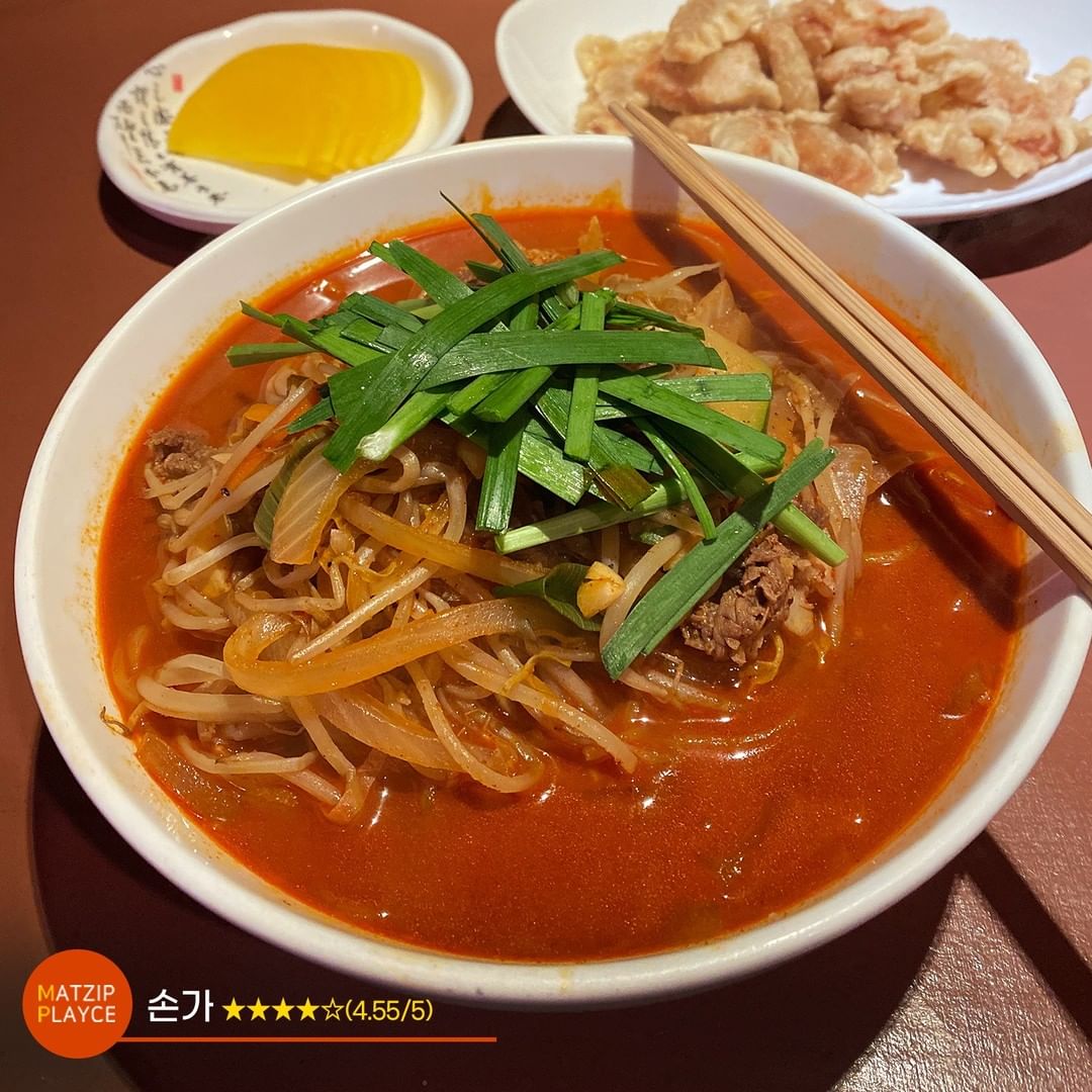 [전국맛집가이드] 손가 ★★★★(4.55/5)