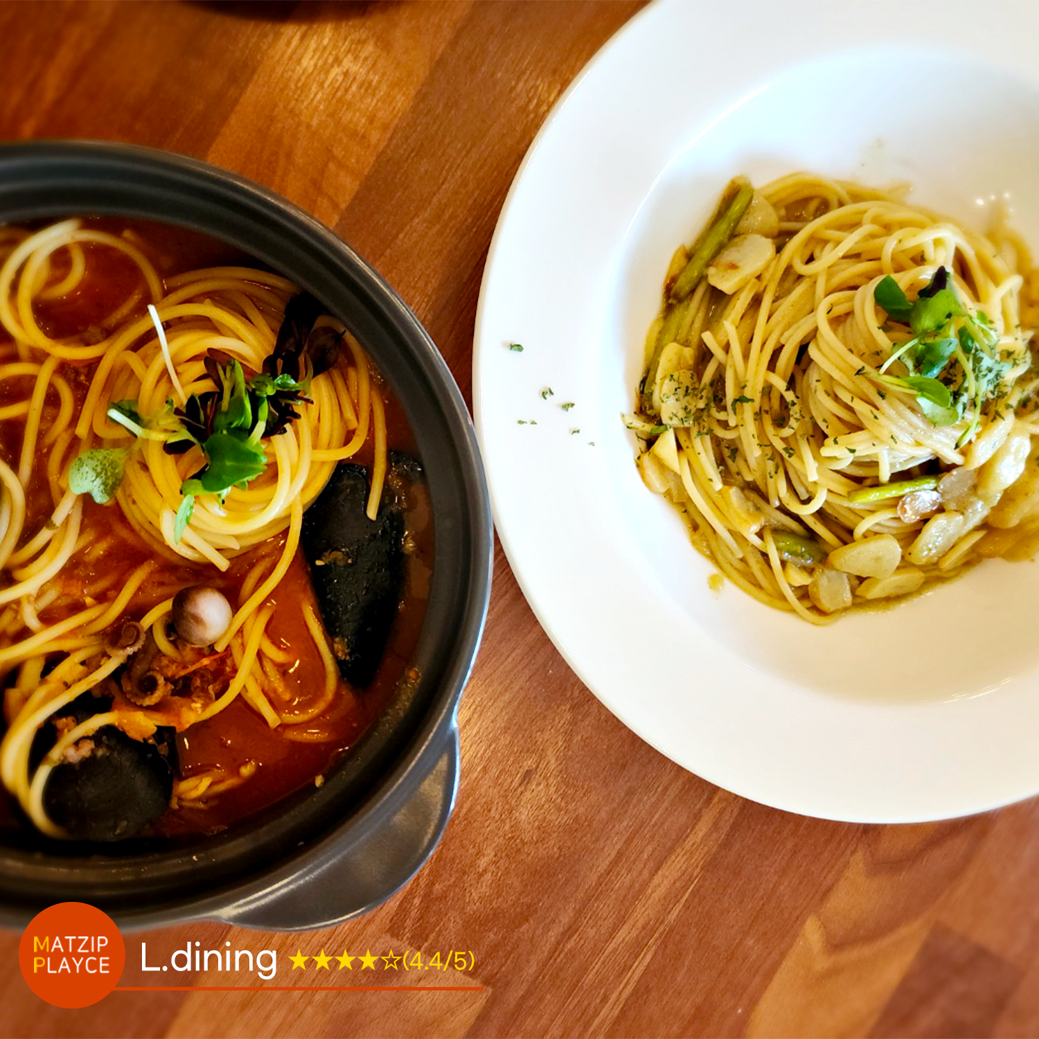 [전국맛집가이드] L.dining ★★★★☆(4.4/5)