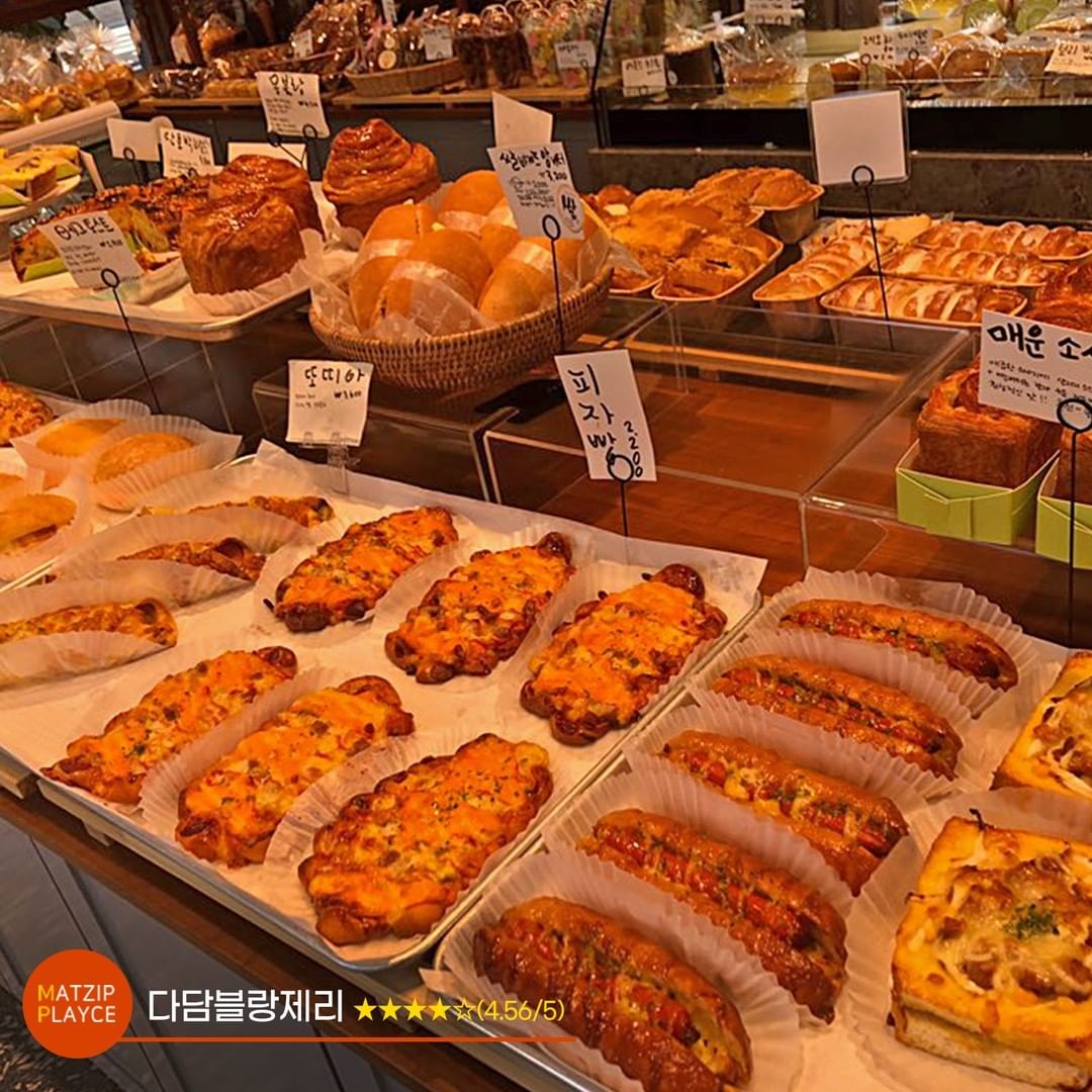 [전국맛집가이드] 다담블랑제리 ★★★★(4.56/5)