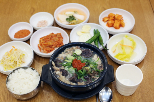 [남도음식명가] 건봉국밥