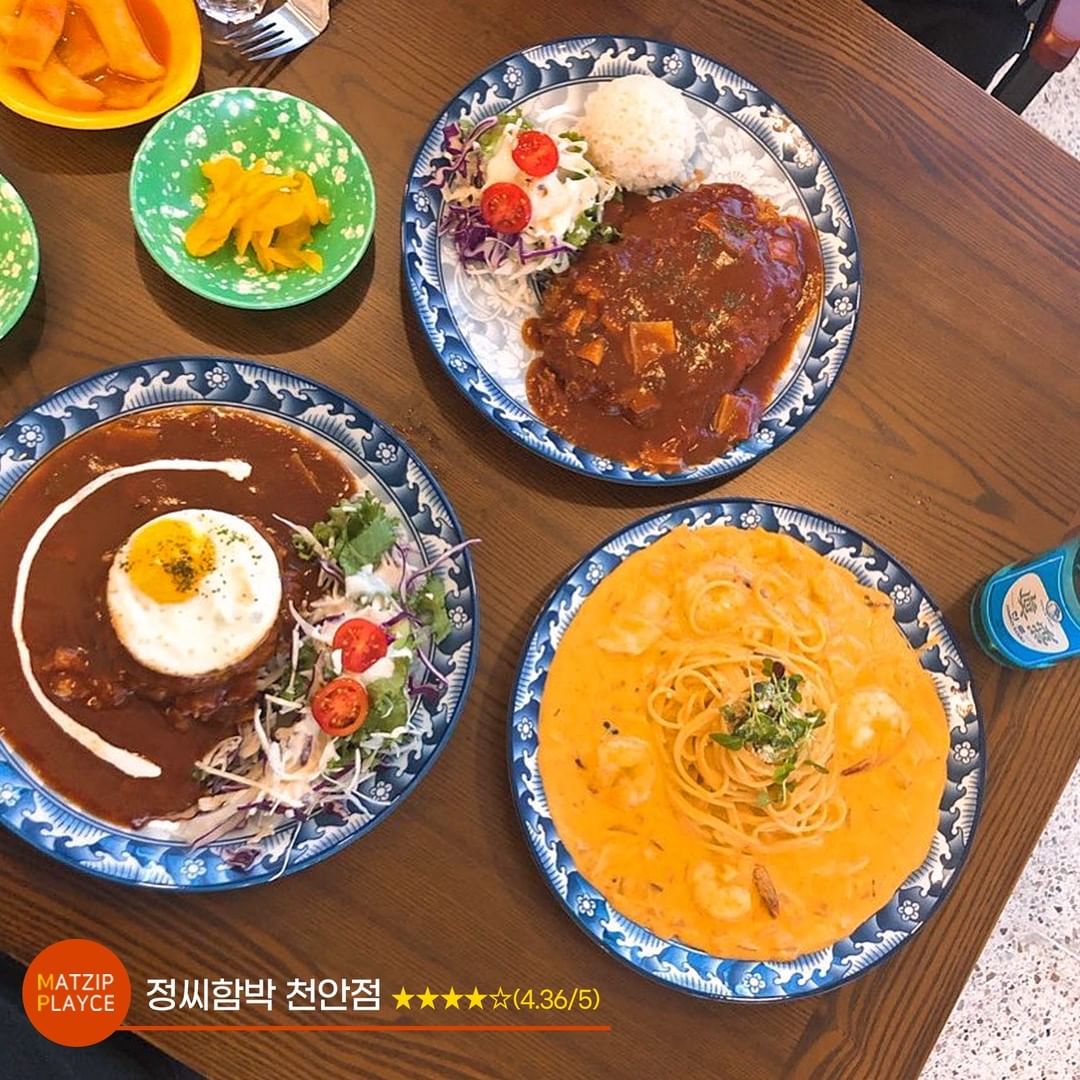 [전국맛집가이드] 정씨함박천안점 ★★★★(4.36/5)