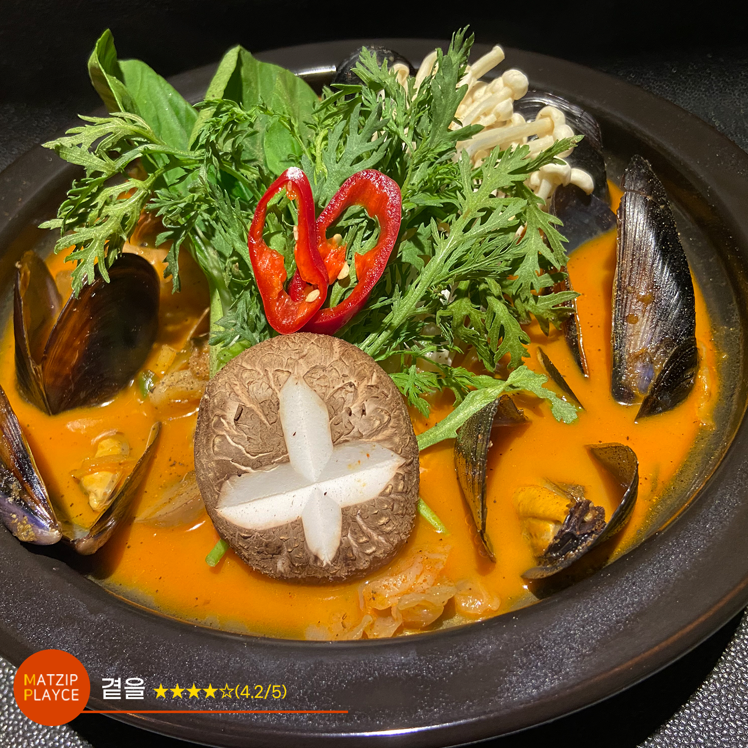 [전국맛집가이드] 곁을 ★★★★☆(4.2/5)
