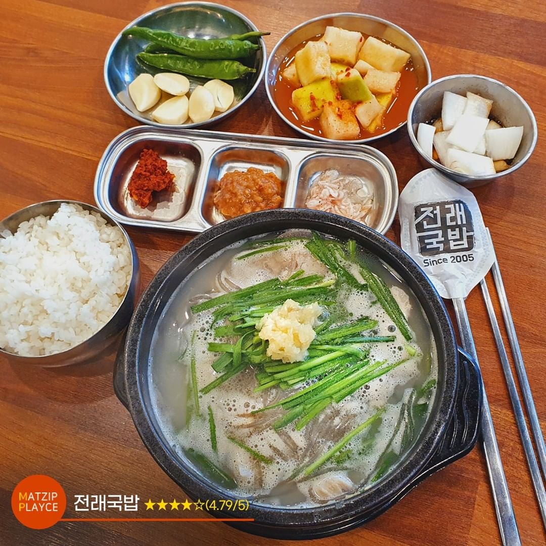 [전국맛집가이드] 전래국밥 ★★★★(4.79/5)