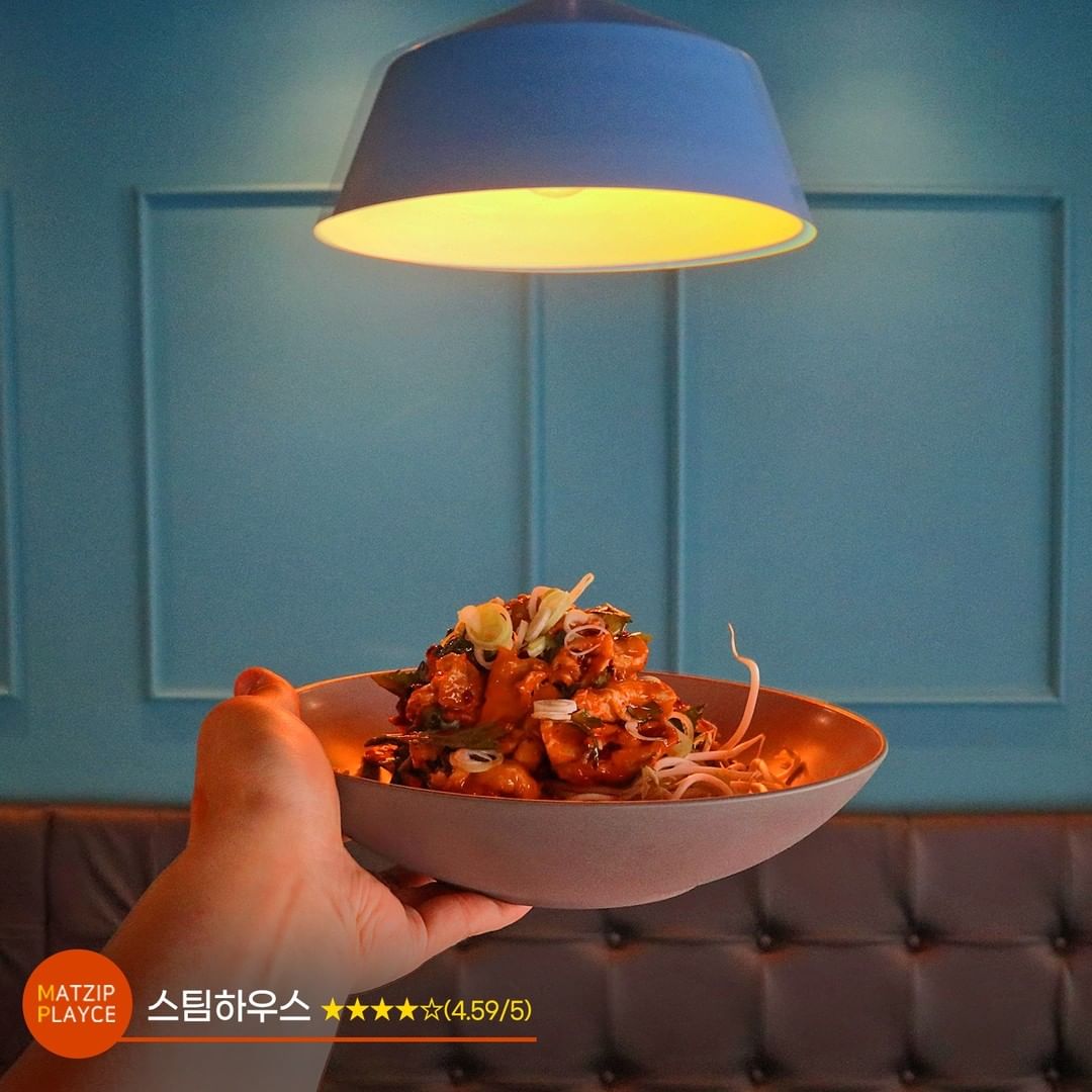 [전국맛집가이드] 스팀하우스 ★★★★(4.59/5)