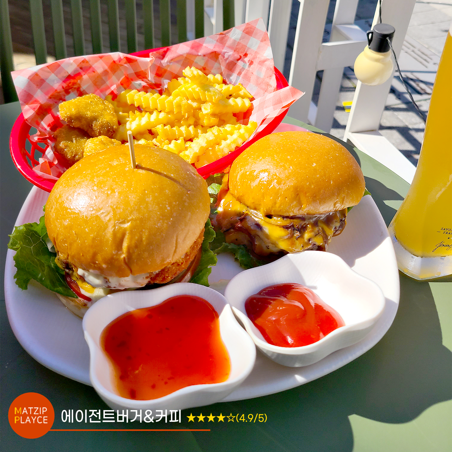 [전국맛집가이드] 에이전트버거&커피 ★★★★☆(4.9/5)