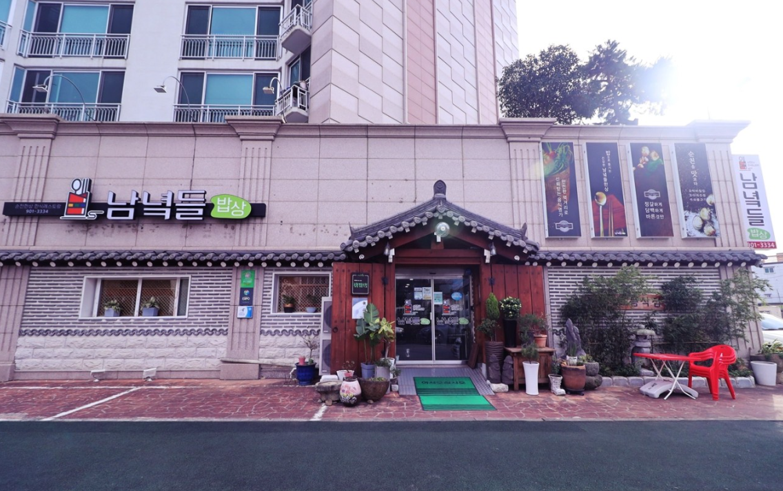 [남도음식명가] 순천의 제철 밥상을 담아내는 ‘남녘들밥상’
