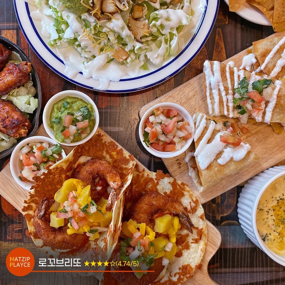 [전국맛집가이드] 로꼬브리또 ★★★★(4.74/5)
