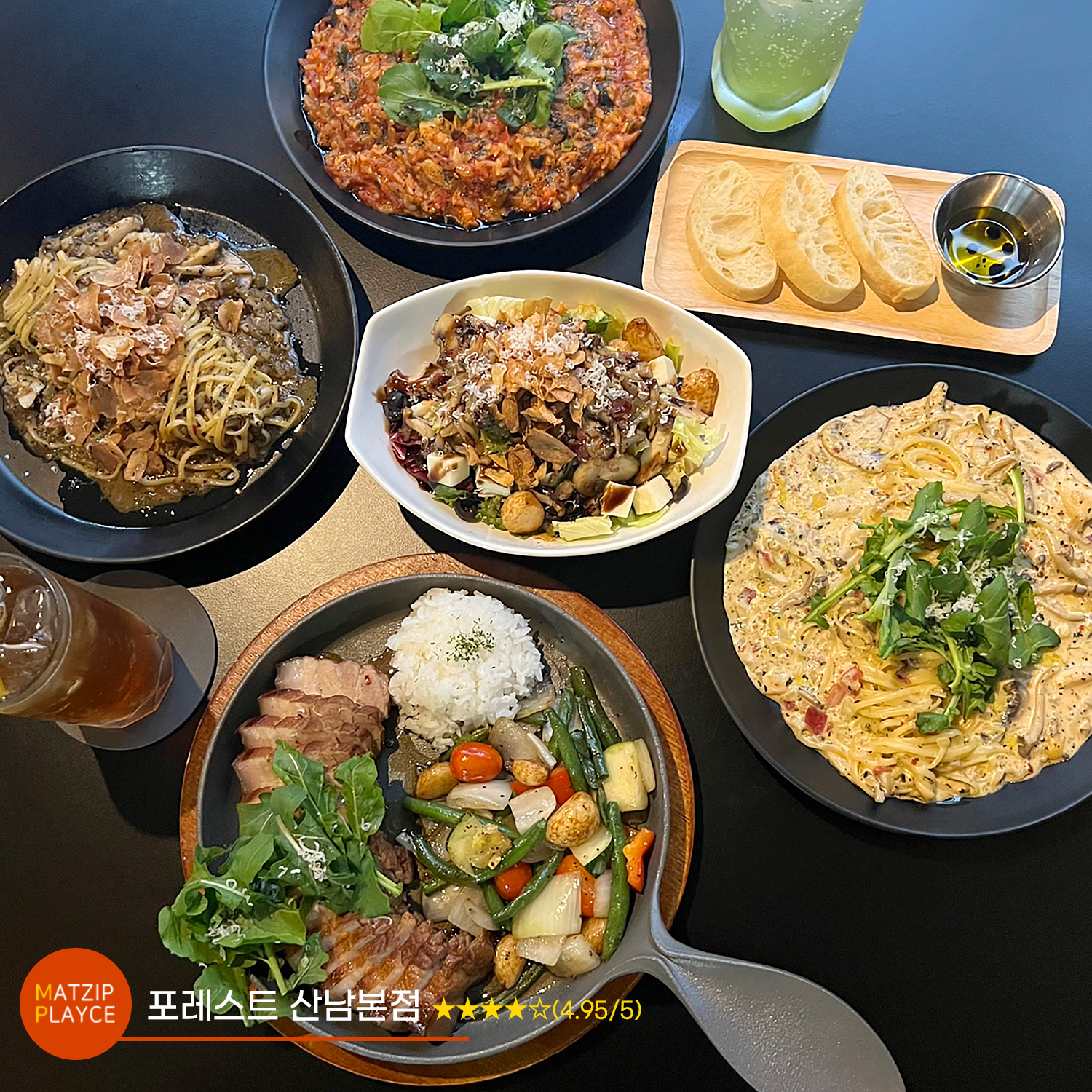 [전국맛집가이드] 포레스트산남본점 ★★★★☆(4.74/5)