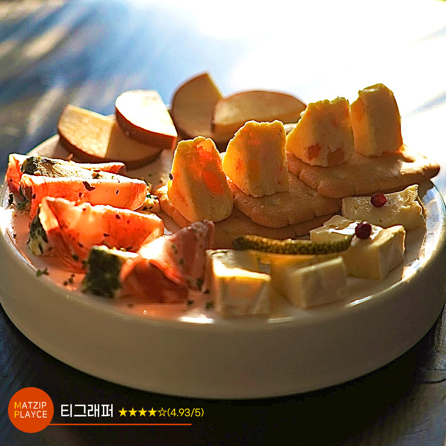 [전국맛집가이드] 티그래퍼 ★★★★☆(4.93/5)