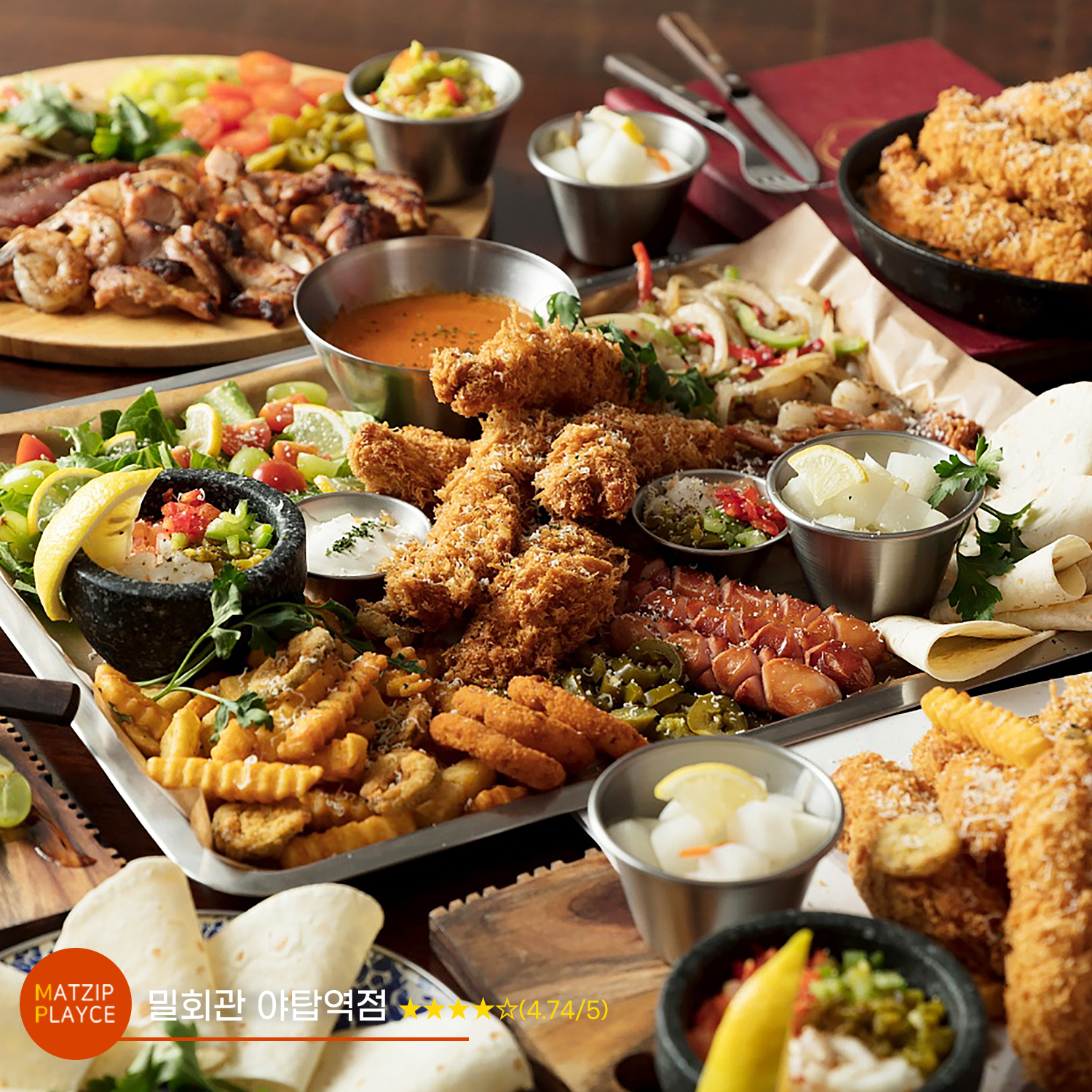 [전국맛집가이드] 밀회관야탑역점 ★★★★☆(4.74/5)