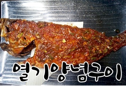 [백년가게 ] 노송식당