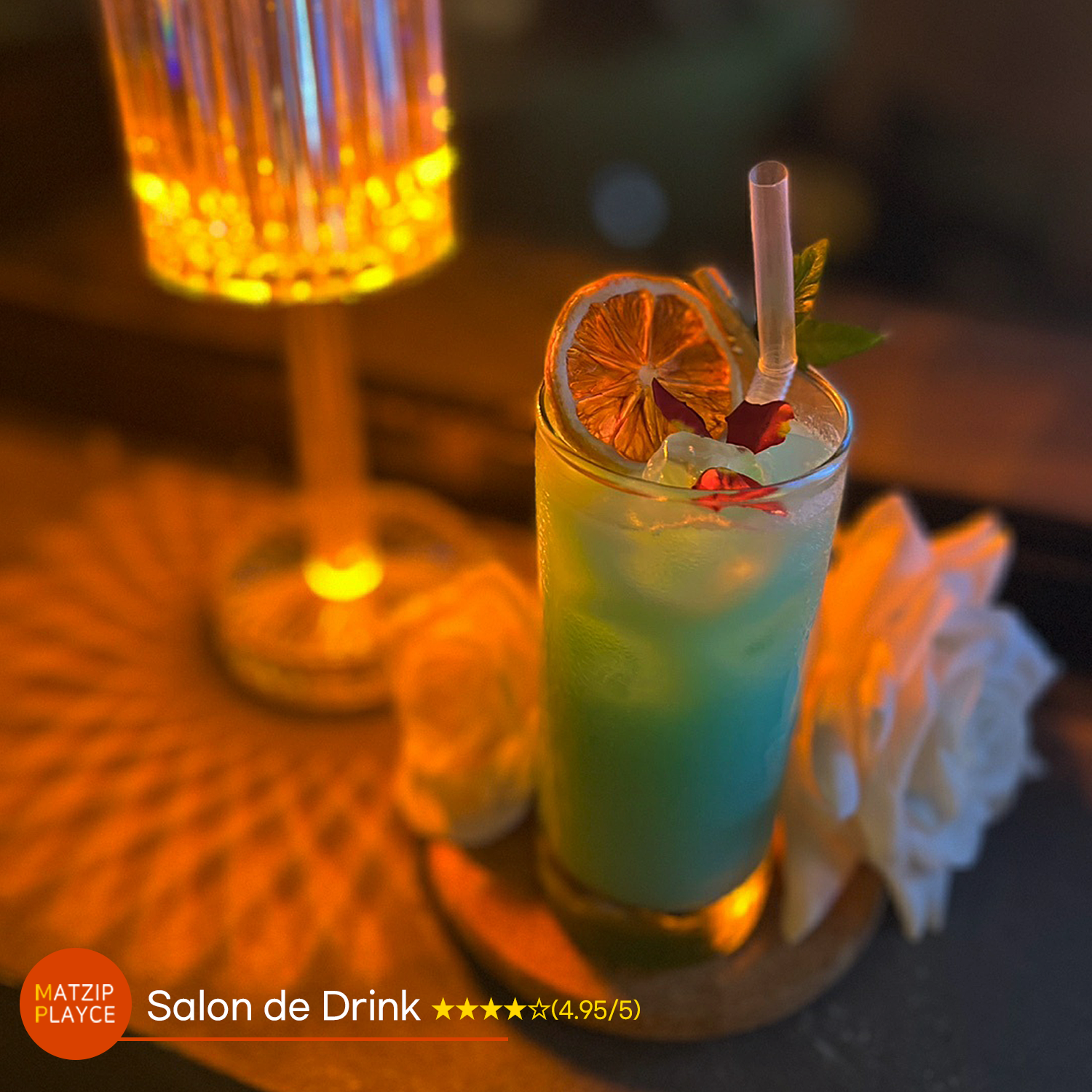 [전국맛집가이드] SalondeDrink ★★★★★(4.95/5)