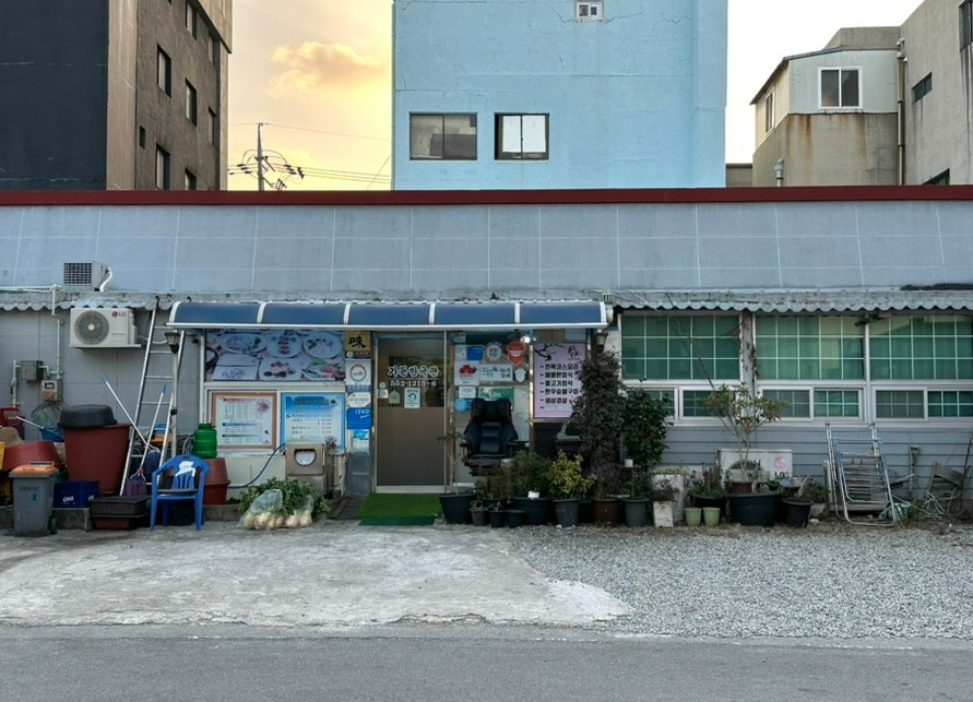 [남도음식명가] 완도의 바다를 담은 해물한정식 '가든 한국관'