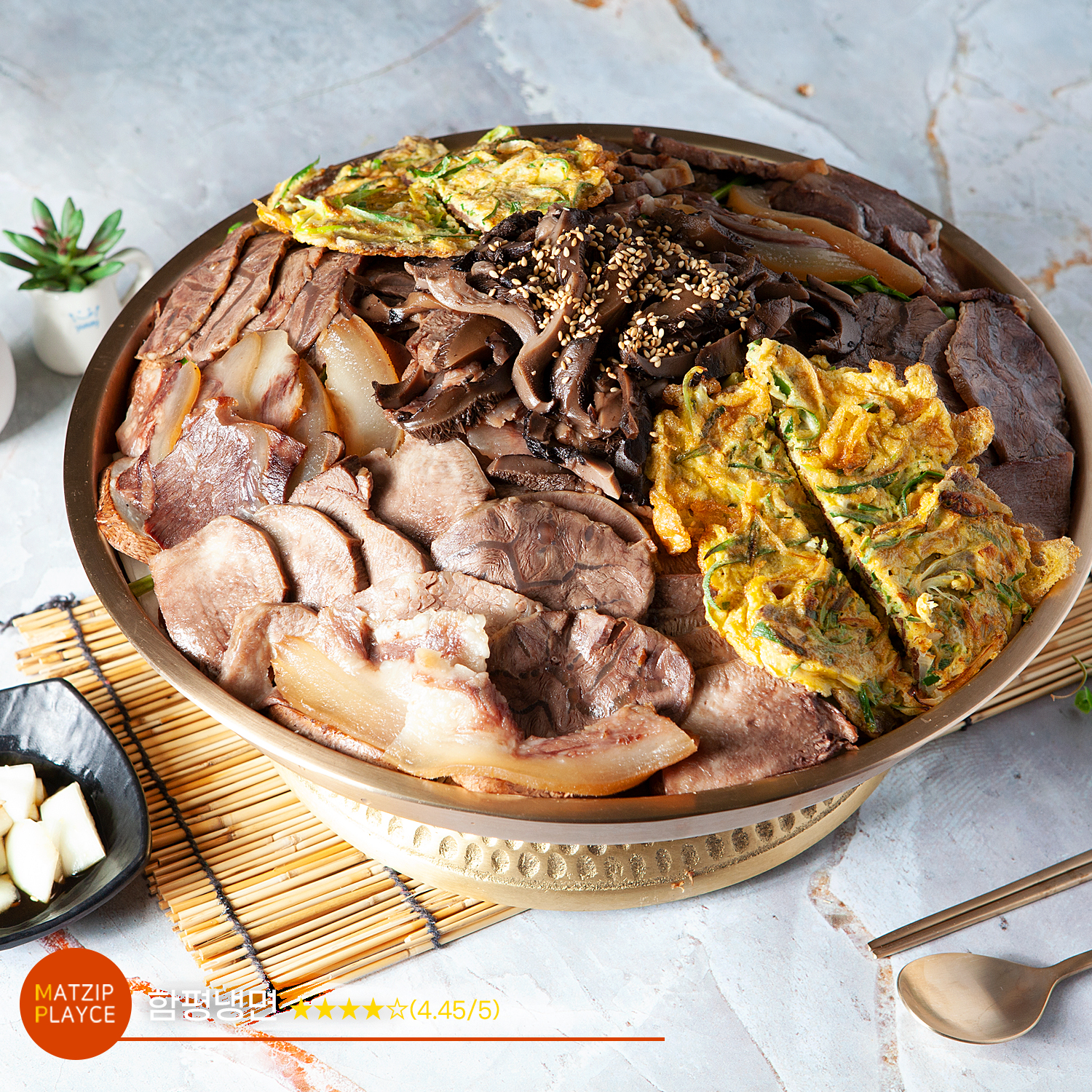 [전국맛집가이드] 함평냉면 ★★★★☆(4.95/5)